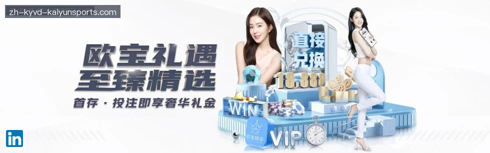 开云体育 banner
